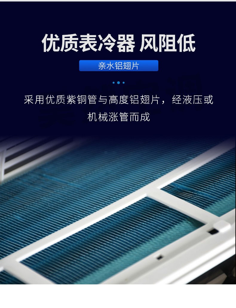 1576635606859612.jpg 壁掛式風(fēng)機(jī)盤管_07.jpg