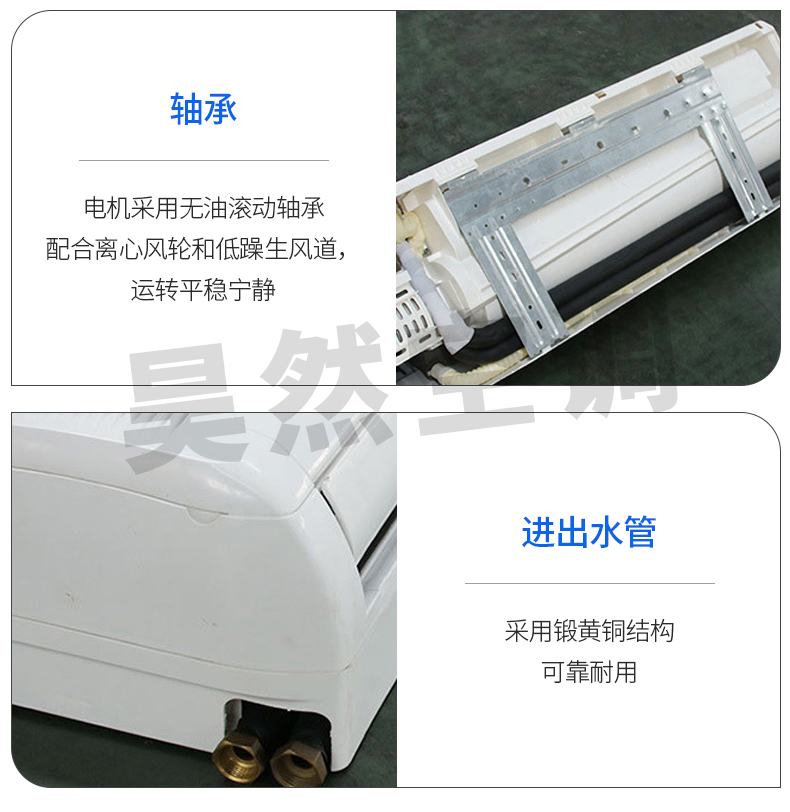 1576635632627506.jpg 壁掛式風(fēng)機(jī)盤管_10.jpg
