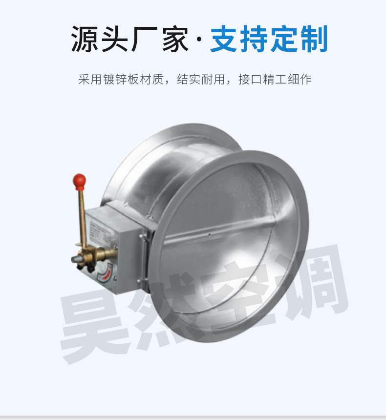 1576651878678357.jpg 防火閥FHF-WS-FK-D_06.jpg