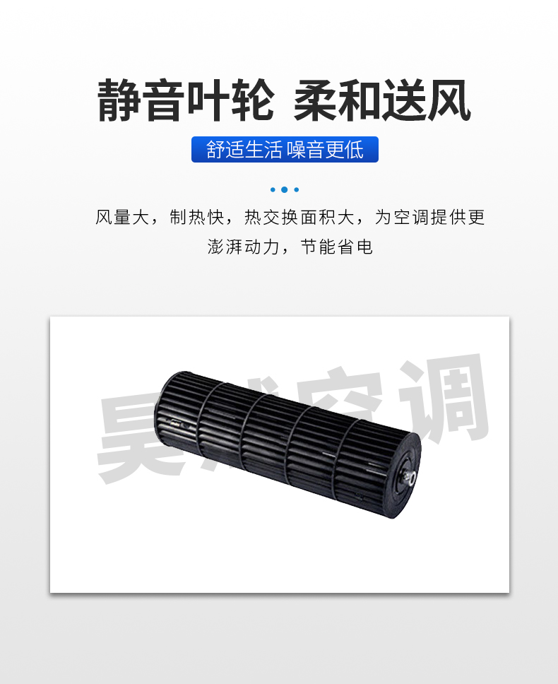 1576635598986266.jpg 壁掛式風(fēng)機(jī)盤管_06.jpg