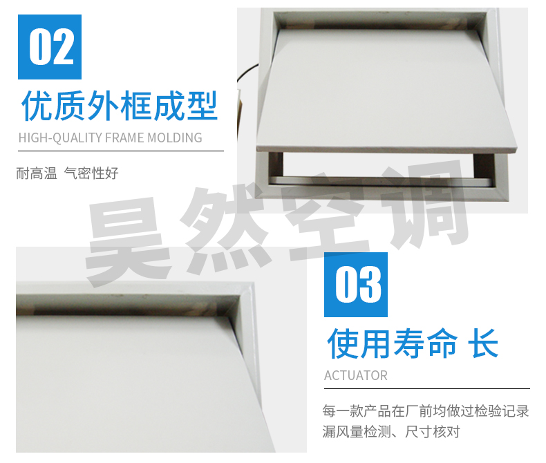 1576654439488667.jpg 板式排煙閥_05.jpg