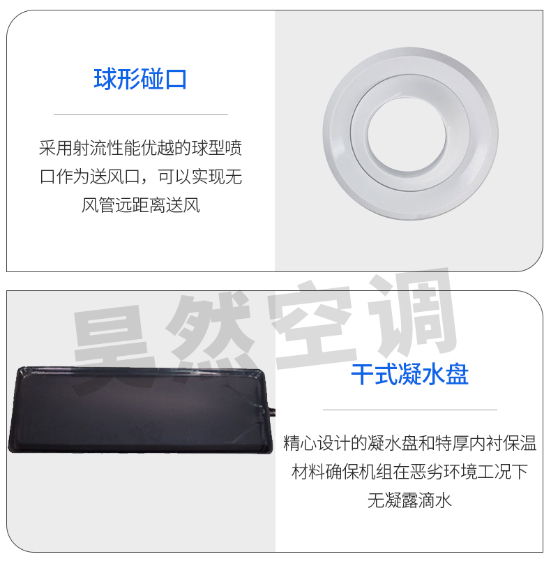 遠程射流機組_09.jpg