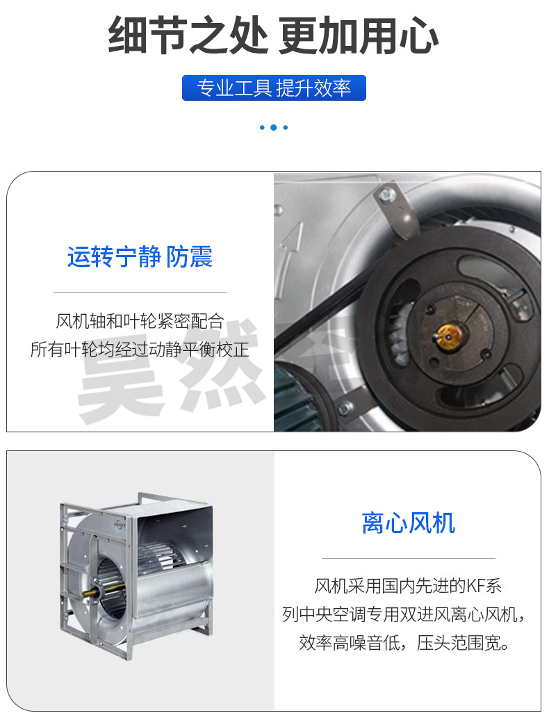 組合式空調(diào)機(jī)組_09.jpg