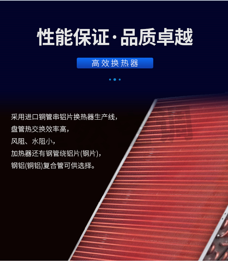 組合式空調(diào)機(jī)組_07.jpg