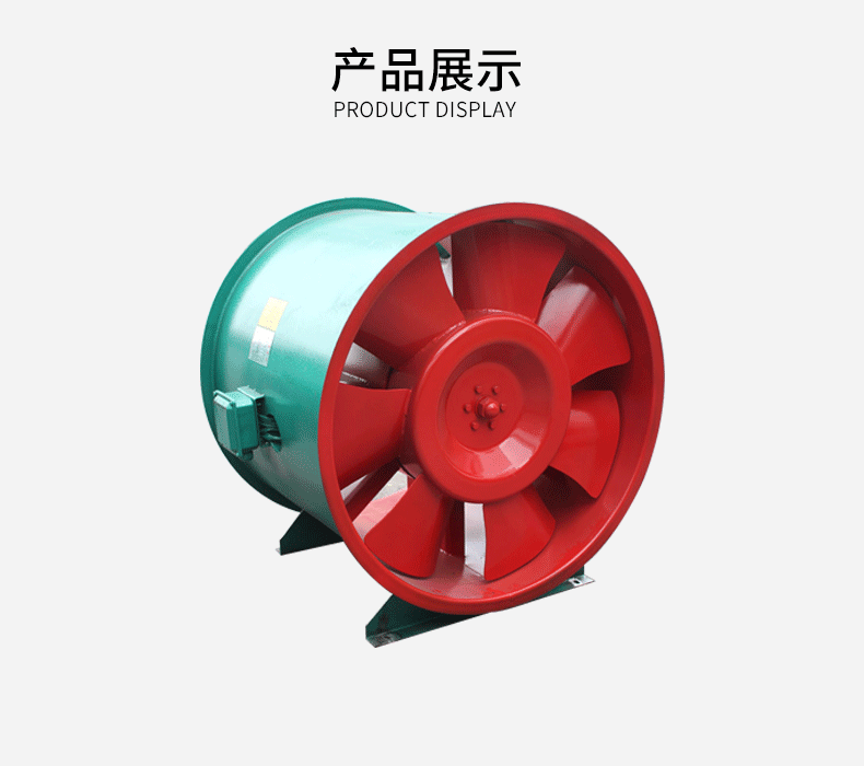 風(fēng)機動圖.gif