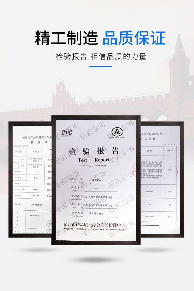誘導(dǎo)風(fēng)機(jī).jpg 誘導(dǎo)風(fēng)機(jī).jpg