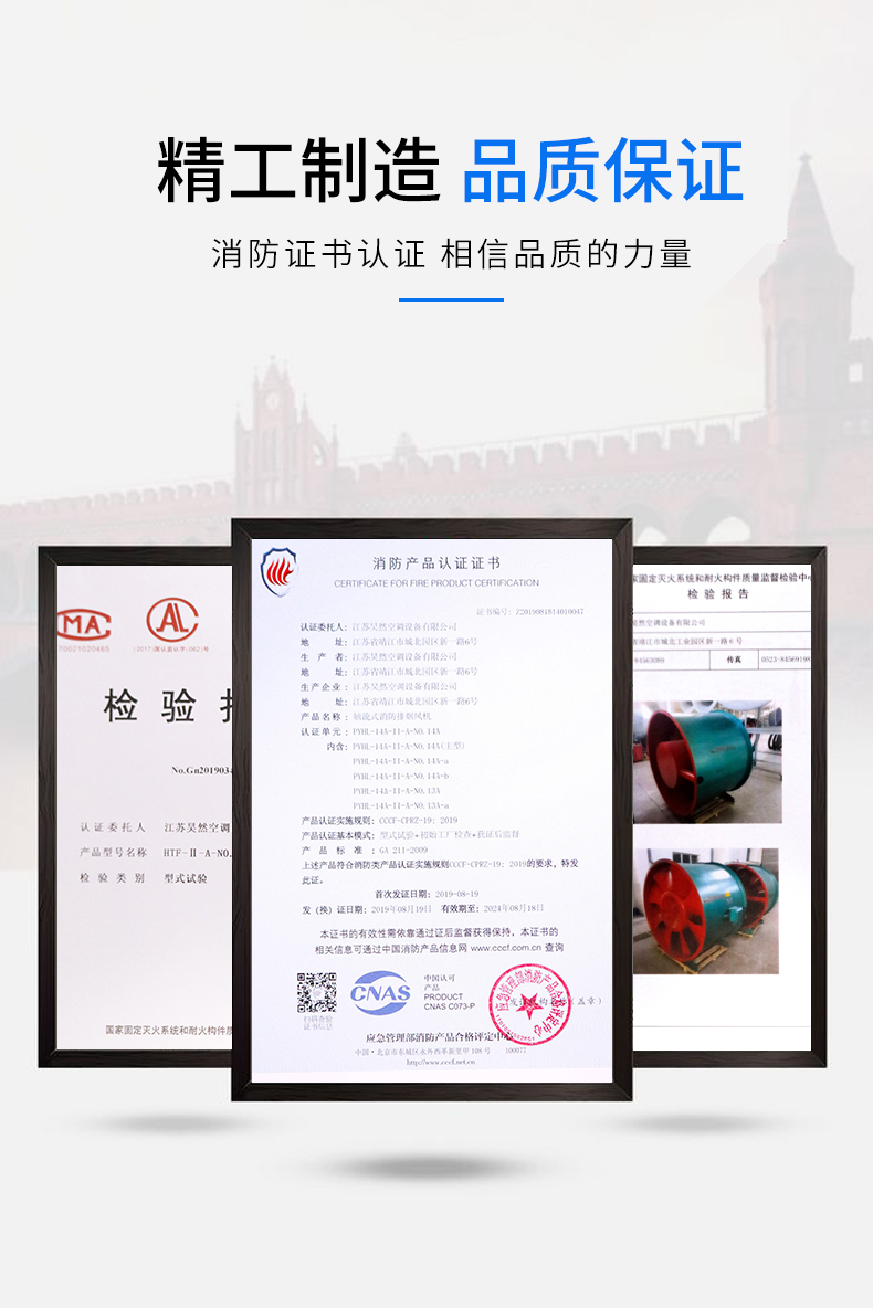 風(fēng)機(jī)檢測(cè).jpg 風(fēng)機(jī)檢測(cè).jpg