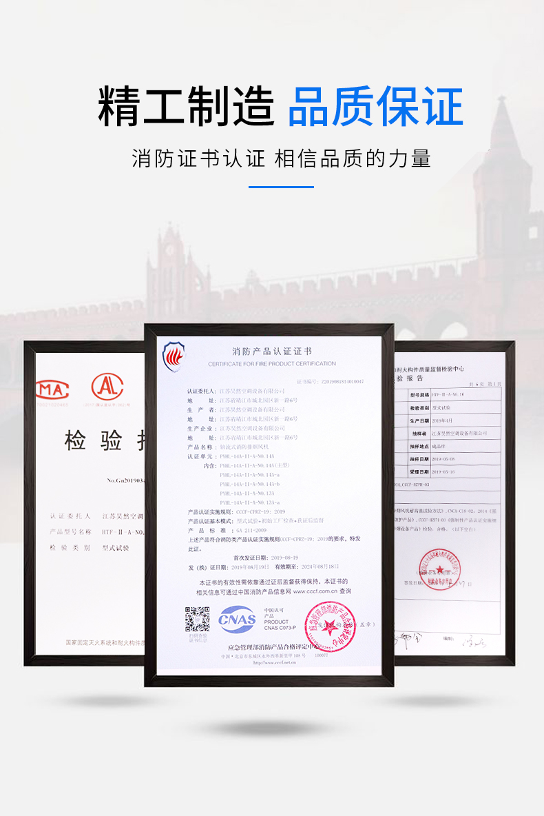 風(fēng)機(jī)檢測(cè)1.jpg 風(fēng)機(jī)檢測(cè)1.jpg