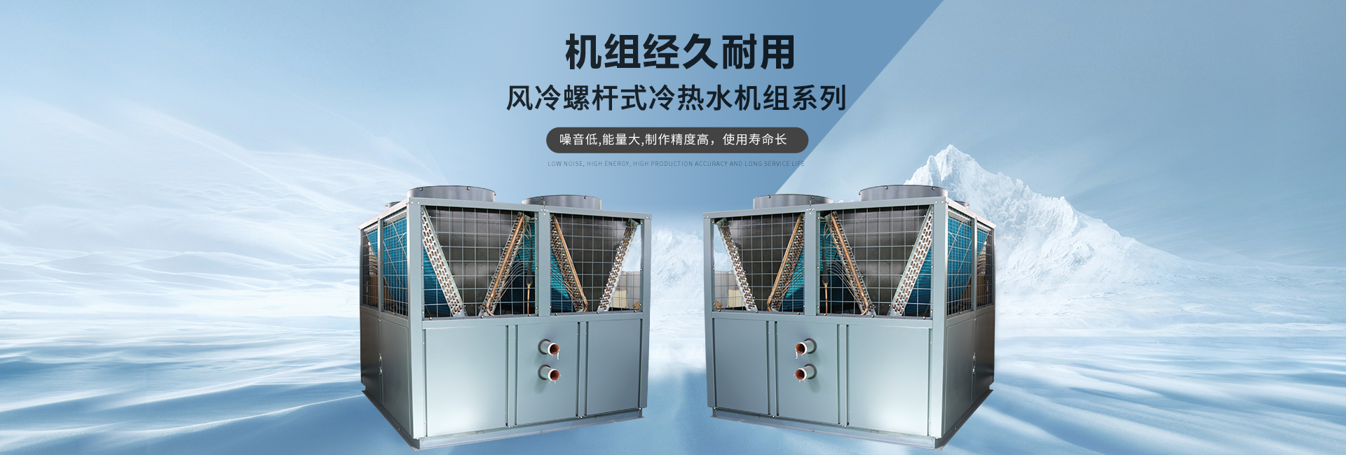 江蘇昊然空調(diào)設(shè)備有限公司