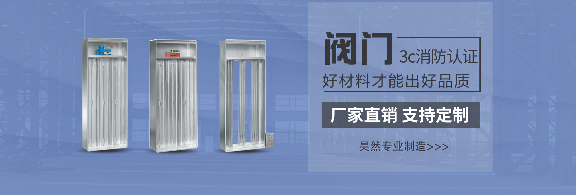 江蘇昊然空調(diào)設(shè)備有限公司