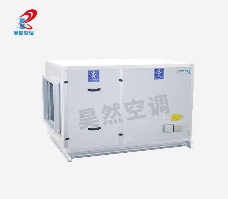 柜式活性炭過濾空調(diào)機組