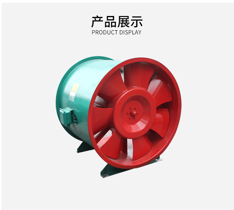 混流風(fēng)機正常運行時主要有哪些信號