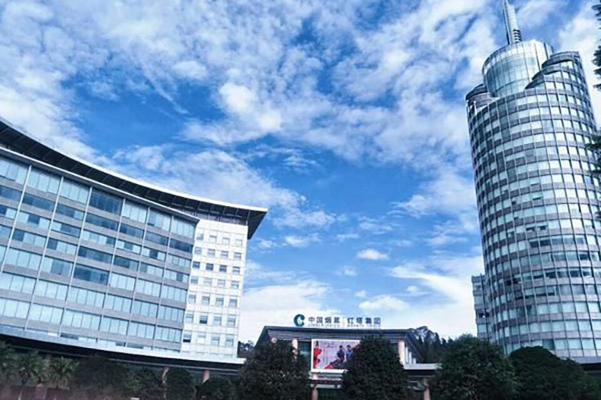 玉溪卷煙廠(chǎng)特殊卷煙制品搬遷改造——鍋爐及其它系統(tǒng)設(shè)備管道安裝（二次）